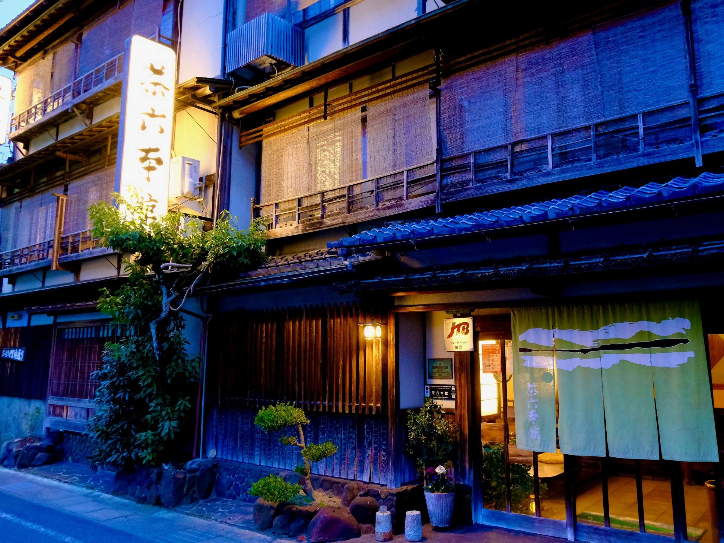 �ؑ��R�K���Ă̏h�B���������͋C�ł��ĂȂ����Ă��������܂��I