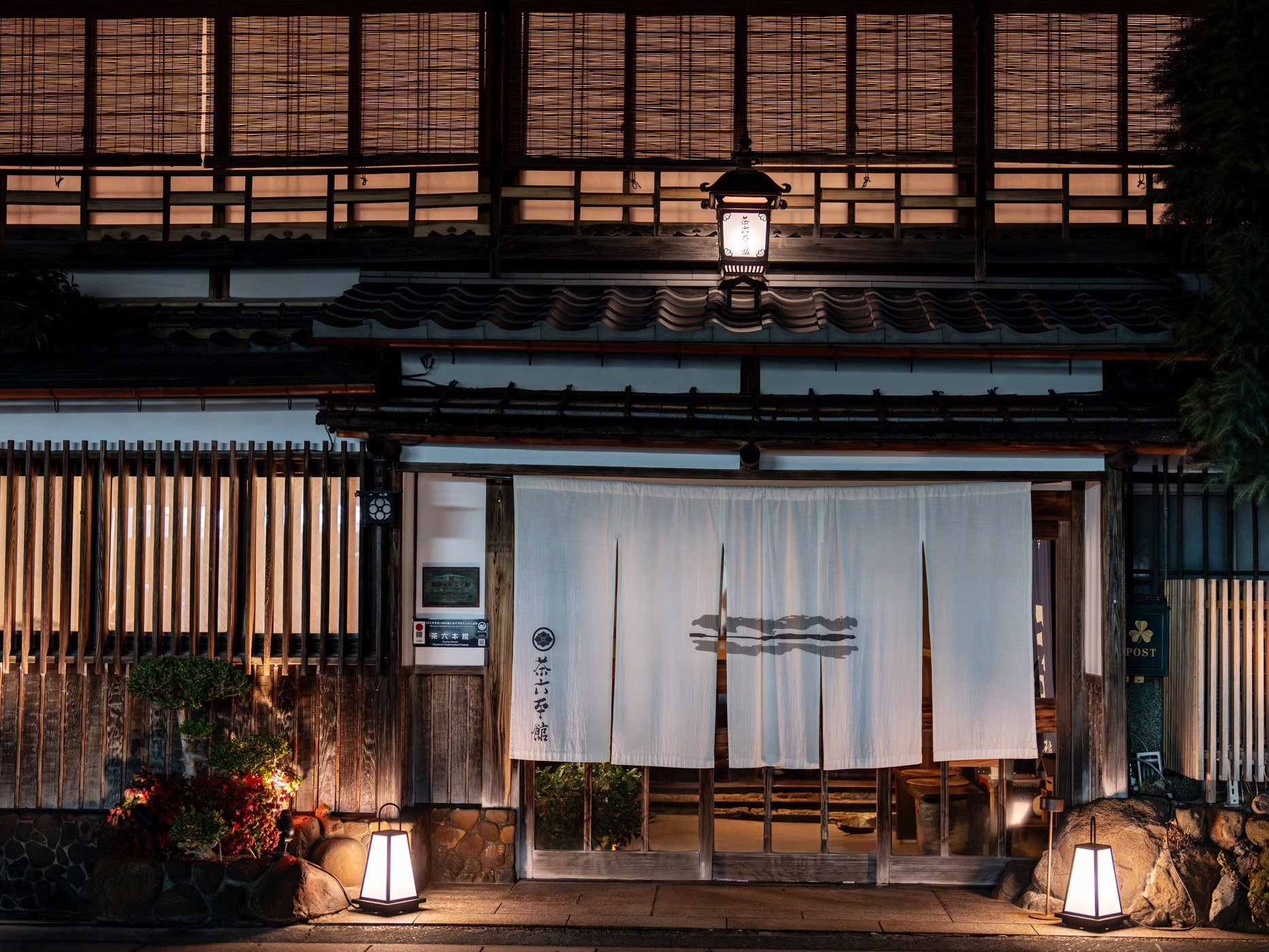 �O�S�N�̗��j�����ޖؑ��O�K���B��X�󂯌p�������Ȃ����ĂȂ������Â��V�ܗ���