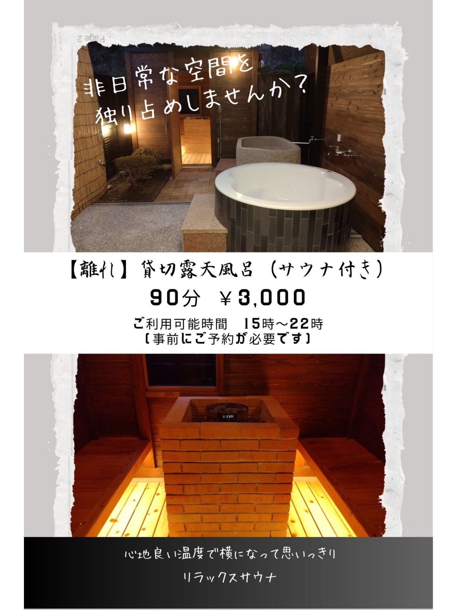 �L���ݐ؃T�E�i�t�I�V���C