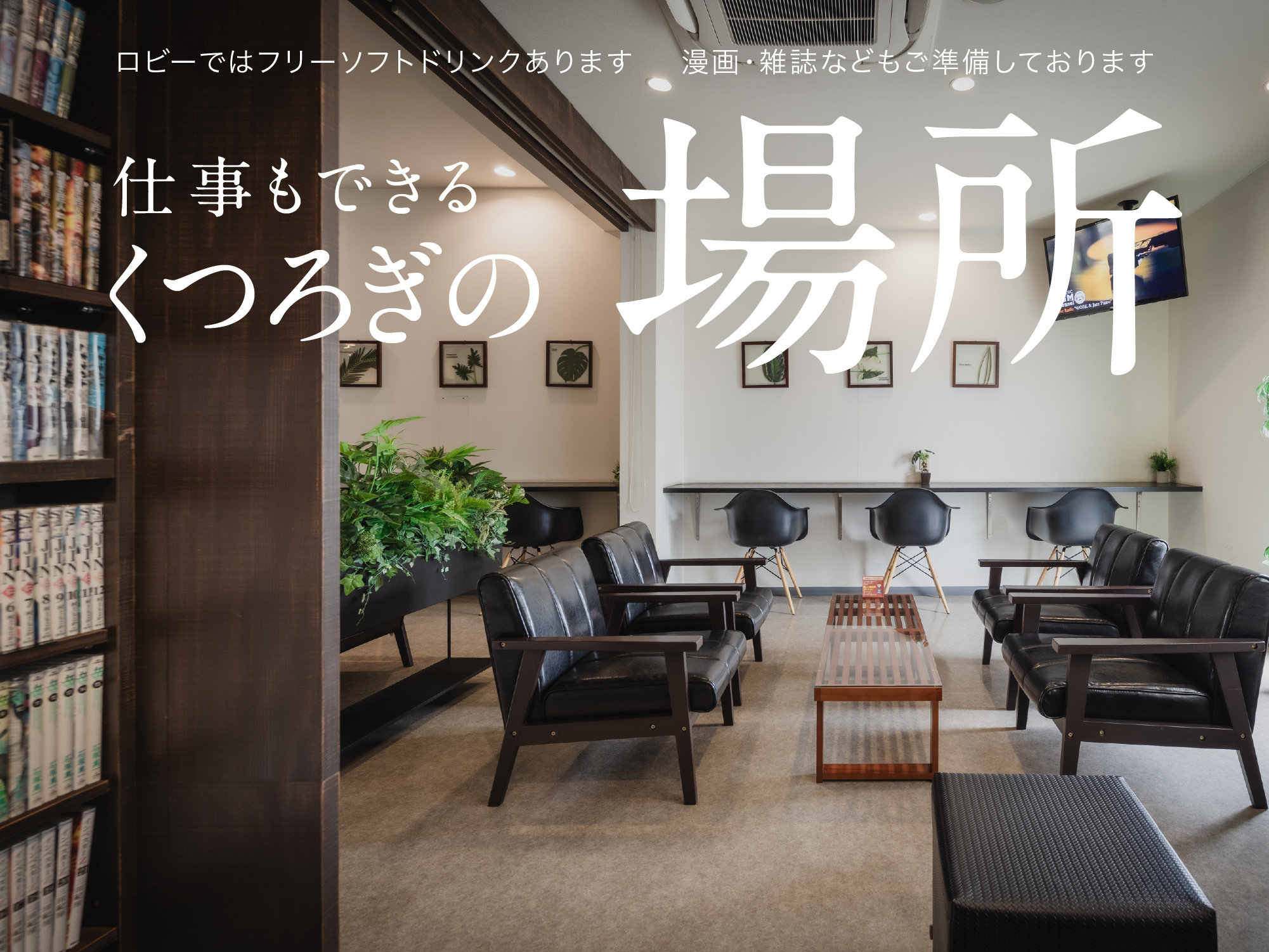 ���r�[���������A�}���K�E�G�����[���B�d�����ł���A����Wi-Fi�����̉��K�ȃX�y�[�X