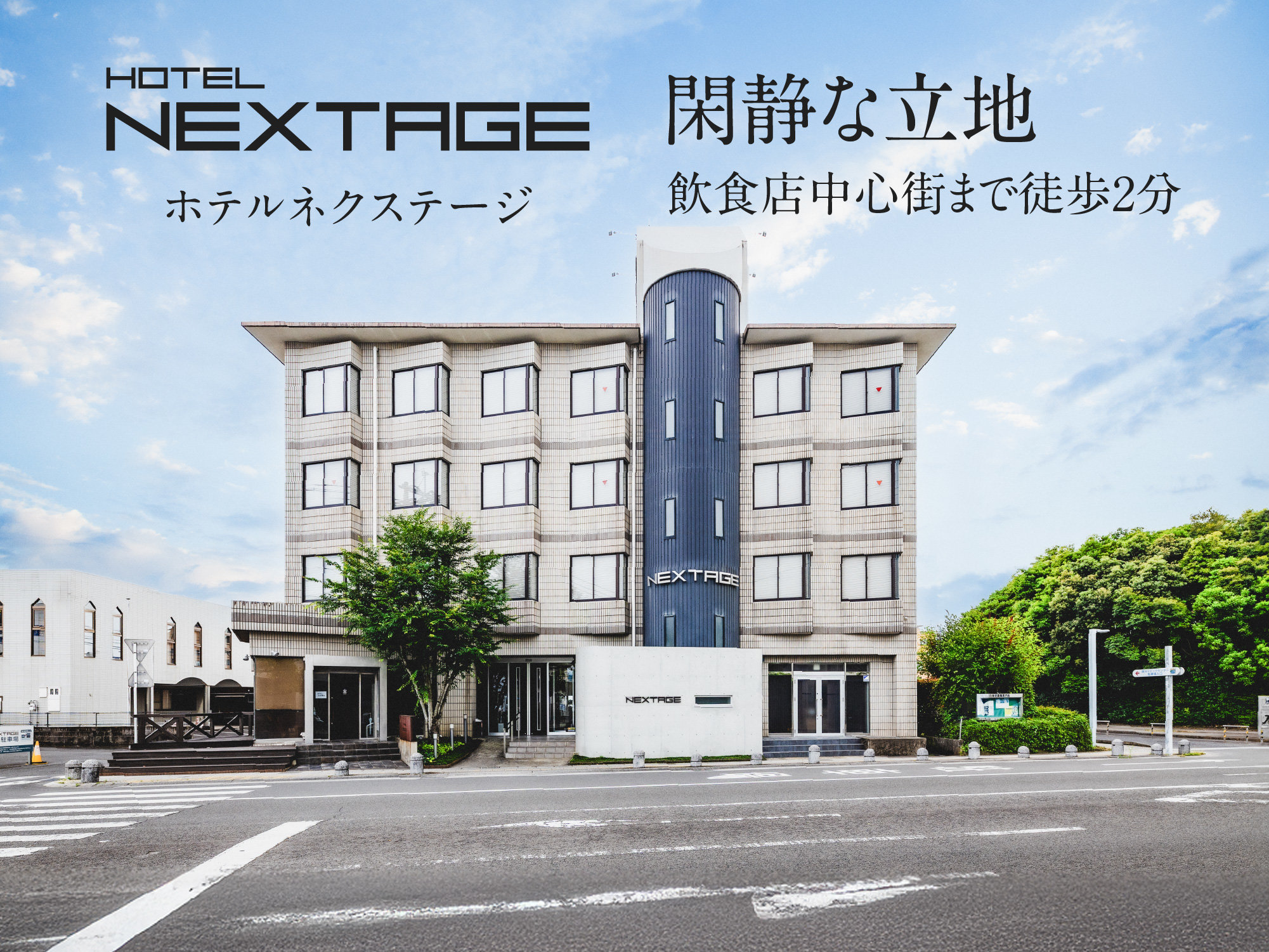 ���H�X�X�̐Â��ȍD���n�A�L�X�q���ƒ��H���[���T�[�r�X�E�������ԏ�EWi-Fi�E���r�[��������