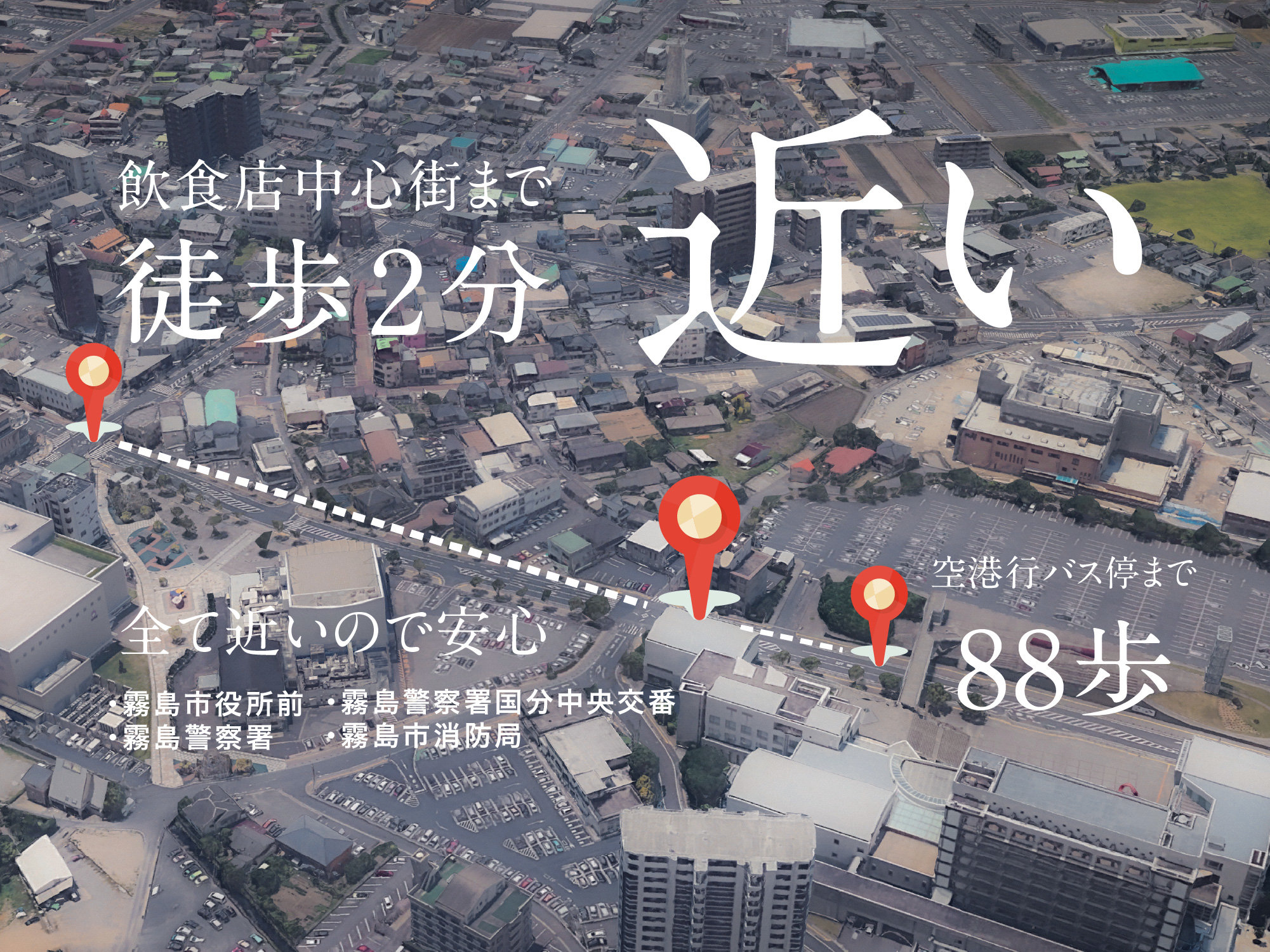 �s�������߂̐Â��Ȓ��S�n�A���H�X�k��2���A��`�s���o�X88���AJR�����w�k��5��