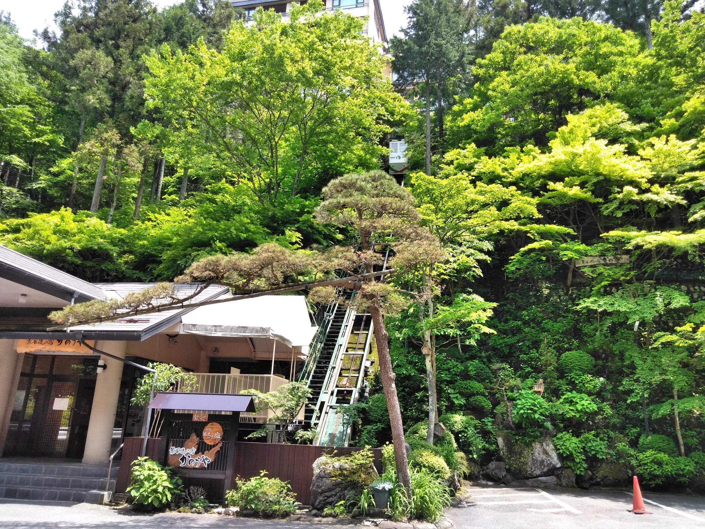 ���ԏꂩ��w�P�[�u���J�[�x�ɏ�Ԃ��A�΂̒����̂ڂ��Ă����܂���@�V�Ύ���