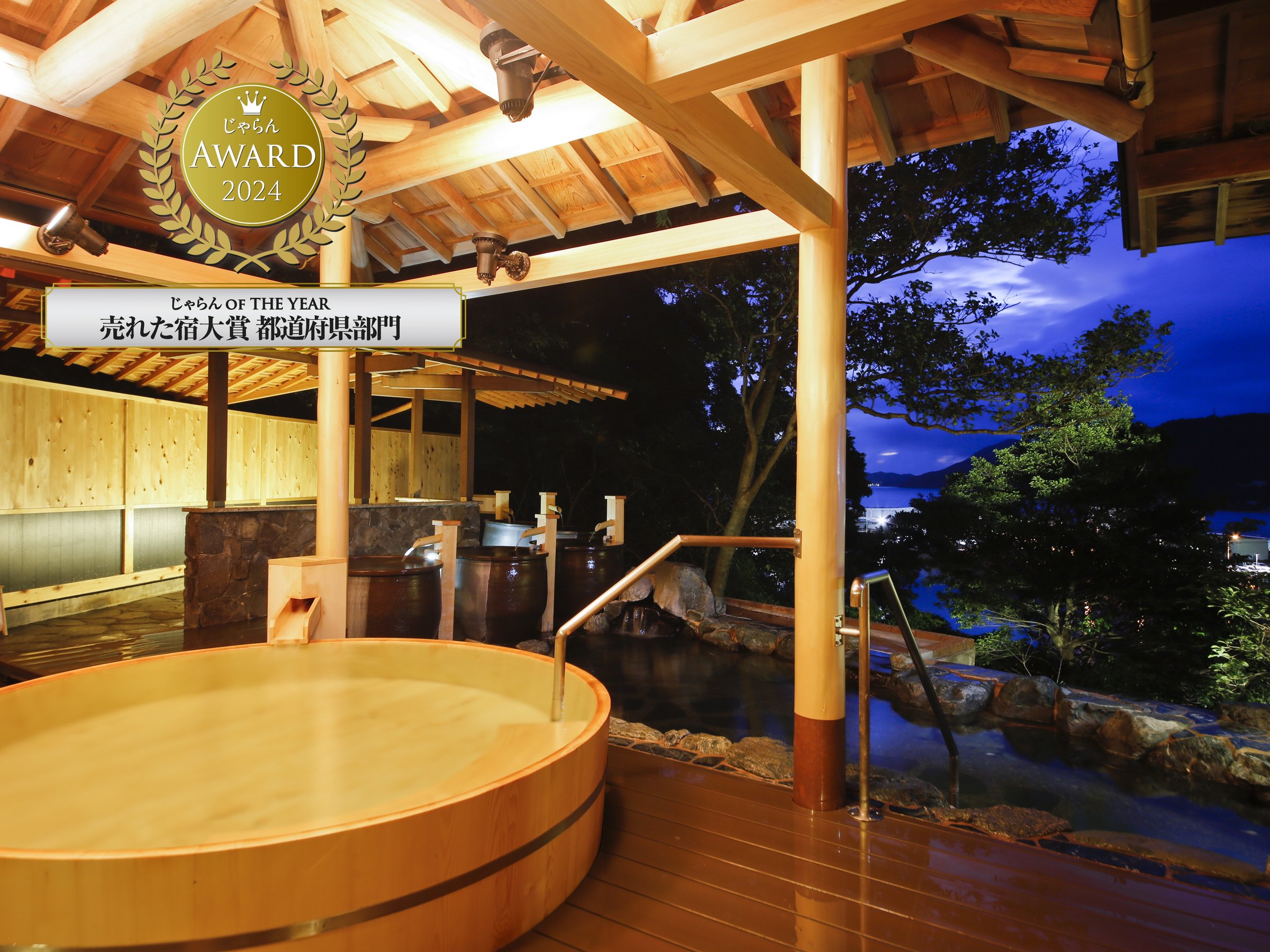 �L���Ȏ��R�Ɉ͂܂ꂽ�˓c�Ɖ��򑺁u�Ԃ̉�v��M���C���Ɉ͂܂ꂽ���D�ȂǁA���ʂȓ������y���߂�