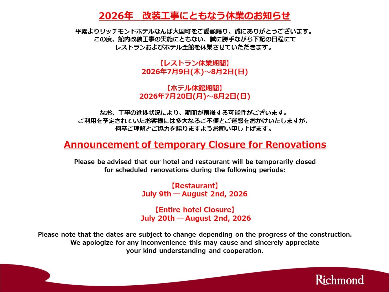 �����ɂƂ��Ȃ��x�Ƃɂ���