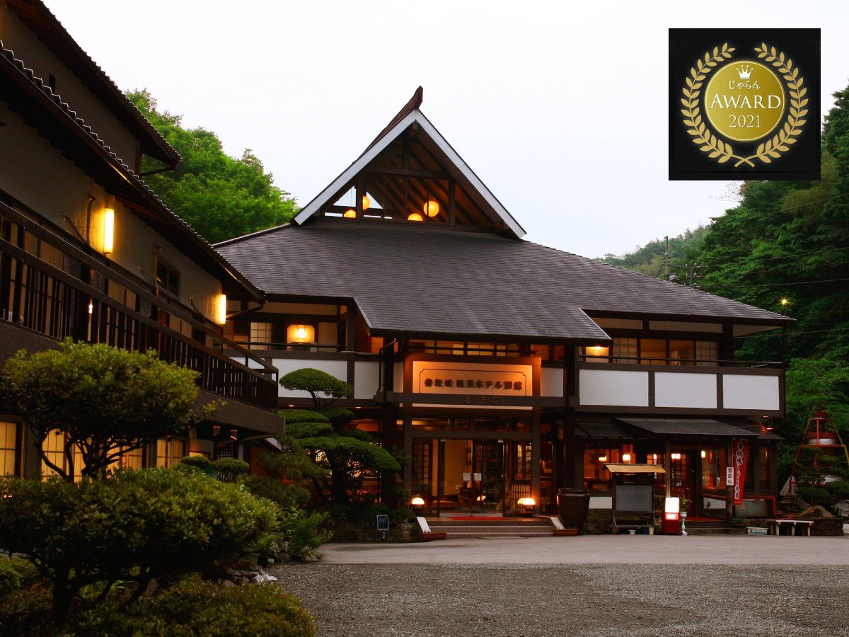 HR~5.0]IOF THE YEAR ܂ėǂh܂̏h