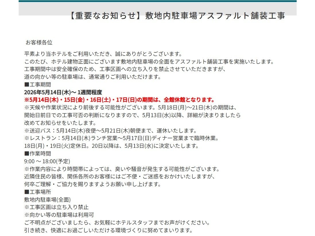 �A�X�t�@���g�H���̂��m�点