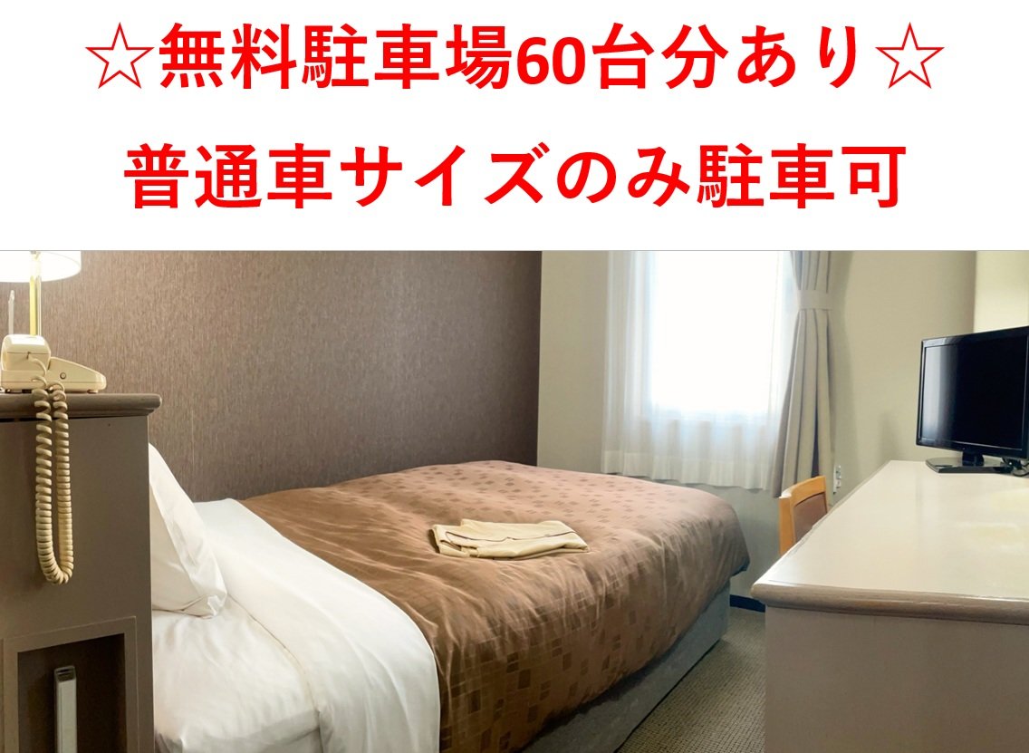 �������ԏ�60�䕪����B���ʎԃT�C�Y�̂ݒ��ԉ\�ƂȂ�܂��B���\�񎞂ɂ����p�䐔�����\���t�����������B