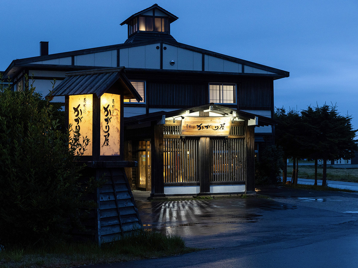 �������ǂ��������������͋C�̏h