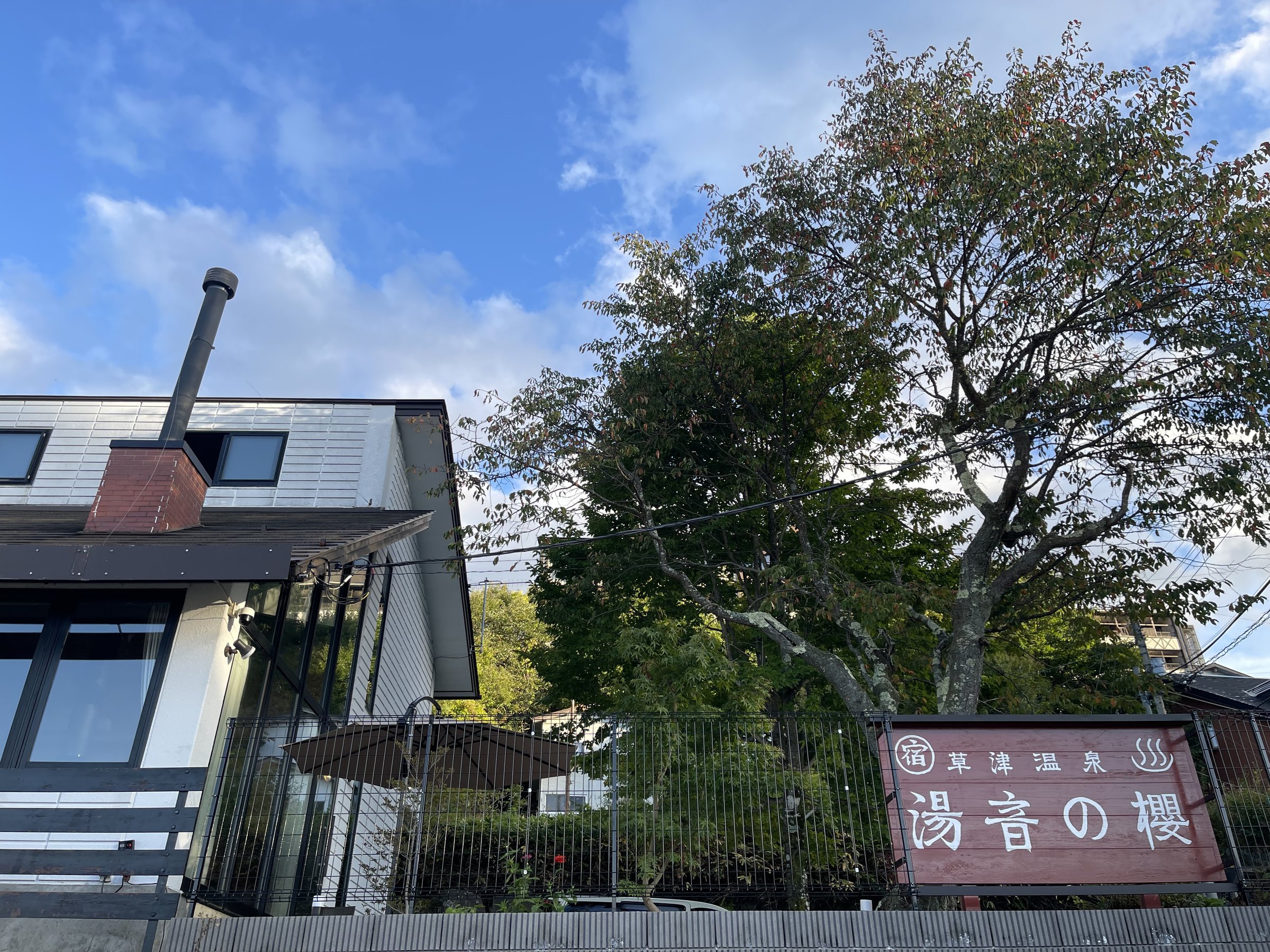外観