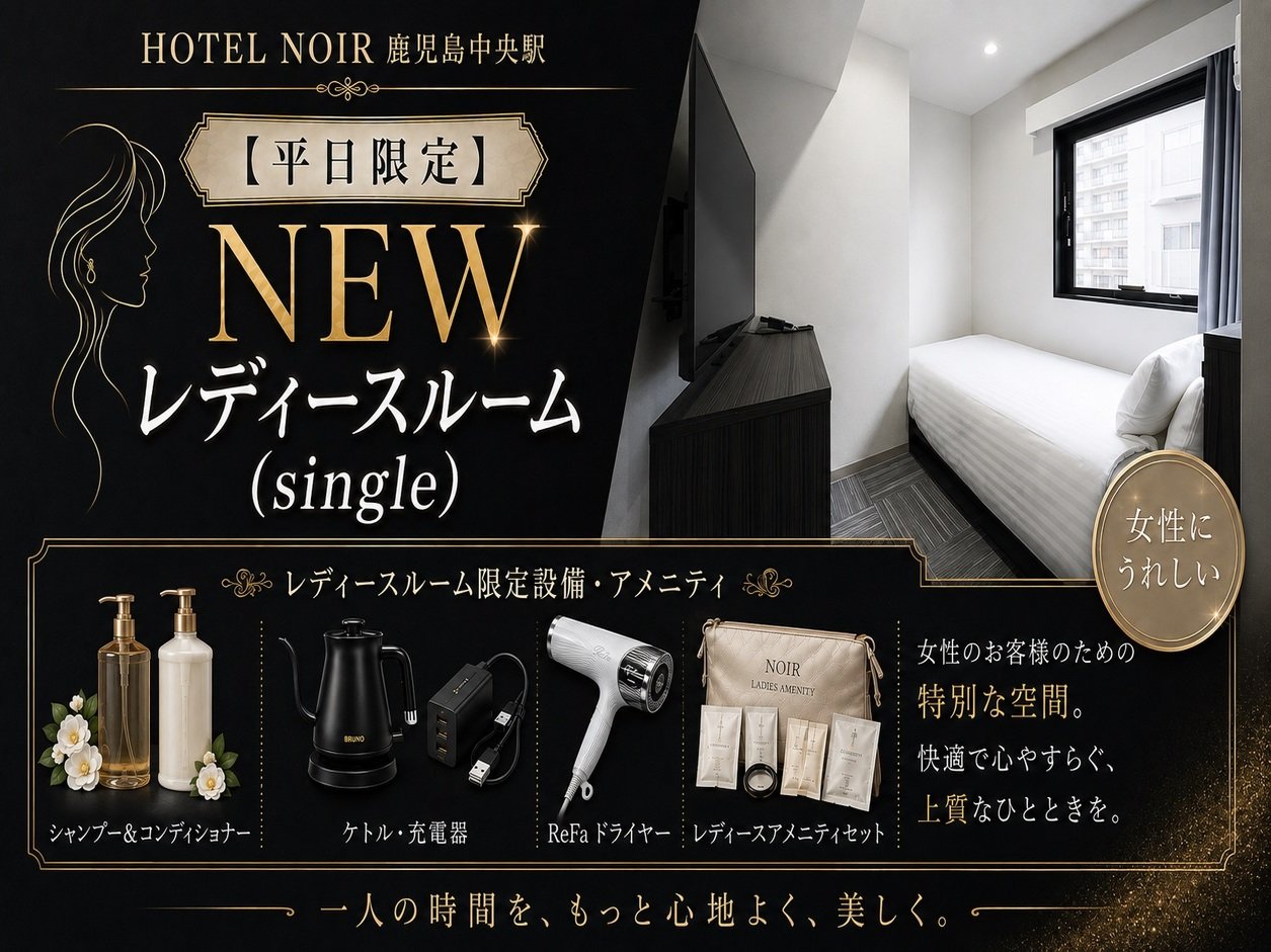 �y�����Ɋ��������T����R��z���f�B�[�X�v�����摜