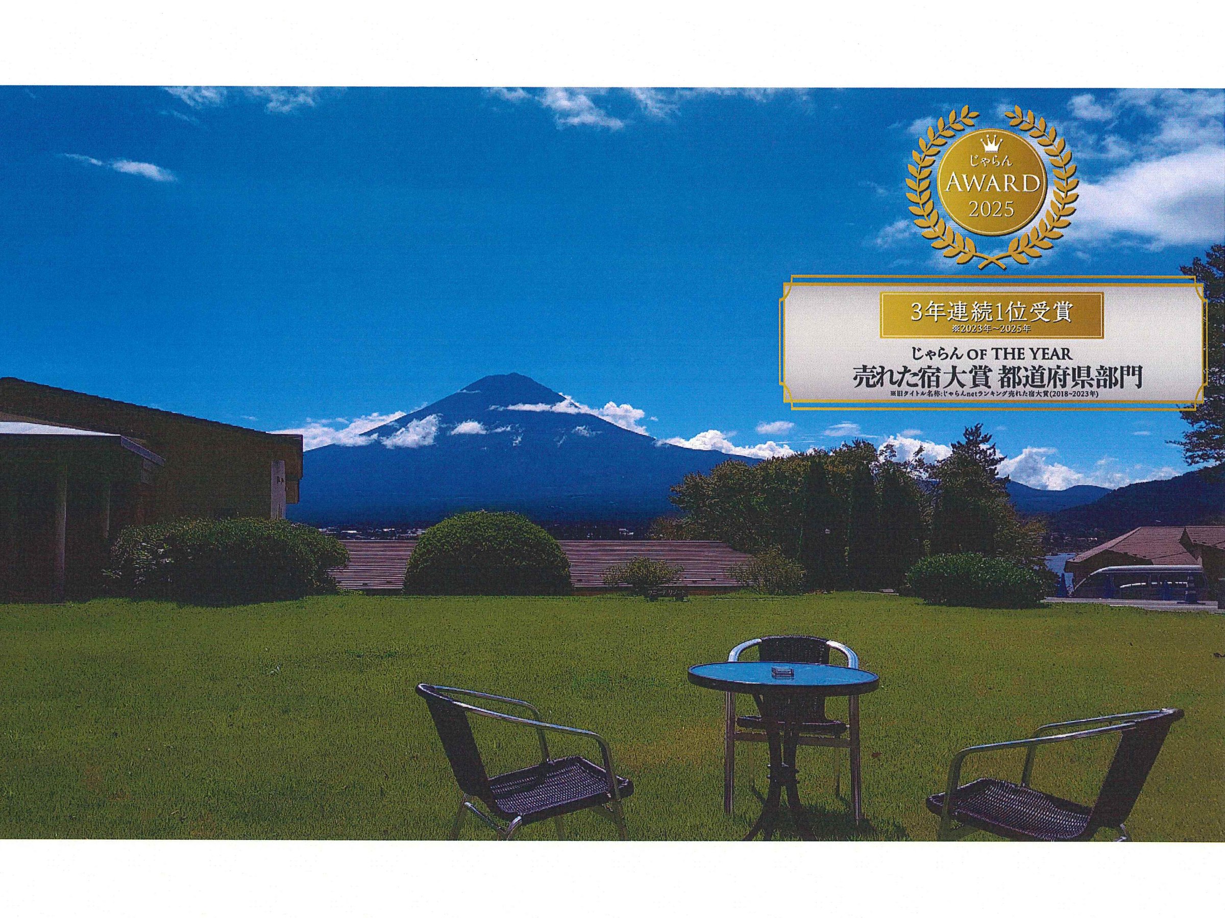 ��3�N�A����܁�_������_OF_THE_YEAR_���ꂽ�h���_�R�����i2023�`2025�j