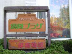 ���~�v���U����:�������̊Ŕ��ڈ�