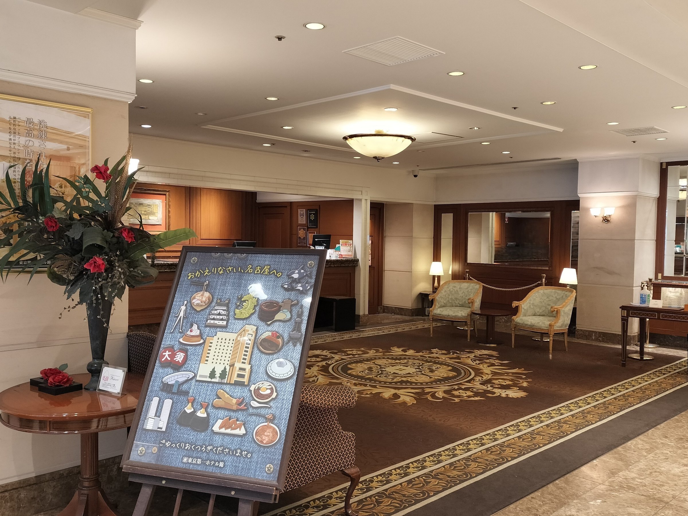 �z�e�����r�[