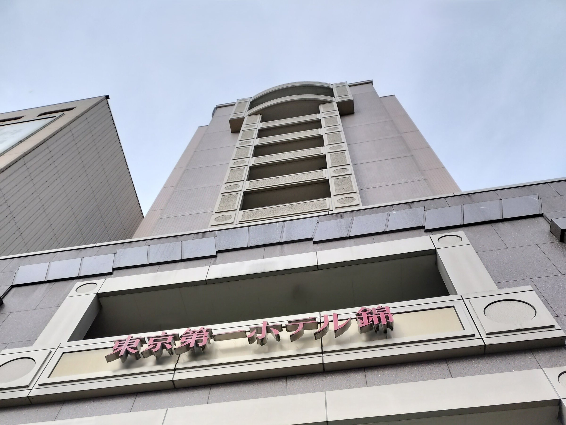 �z�e���O��