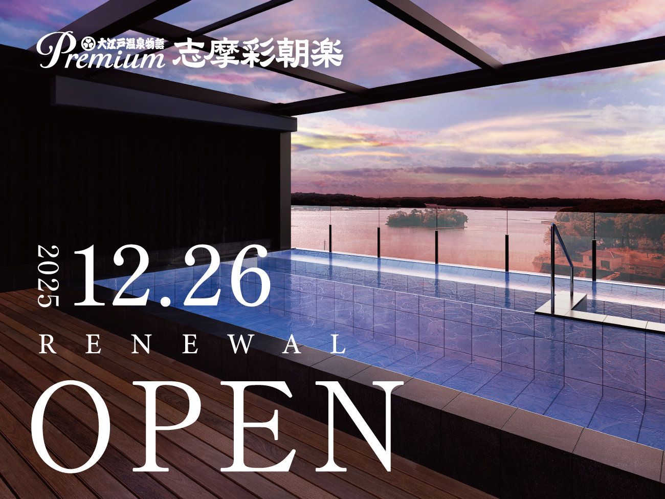 Premiumuʒy 2025N1226 j[AI[v