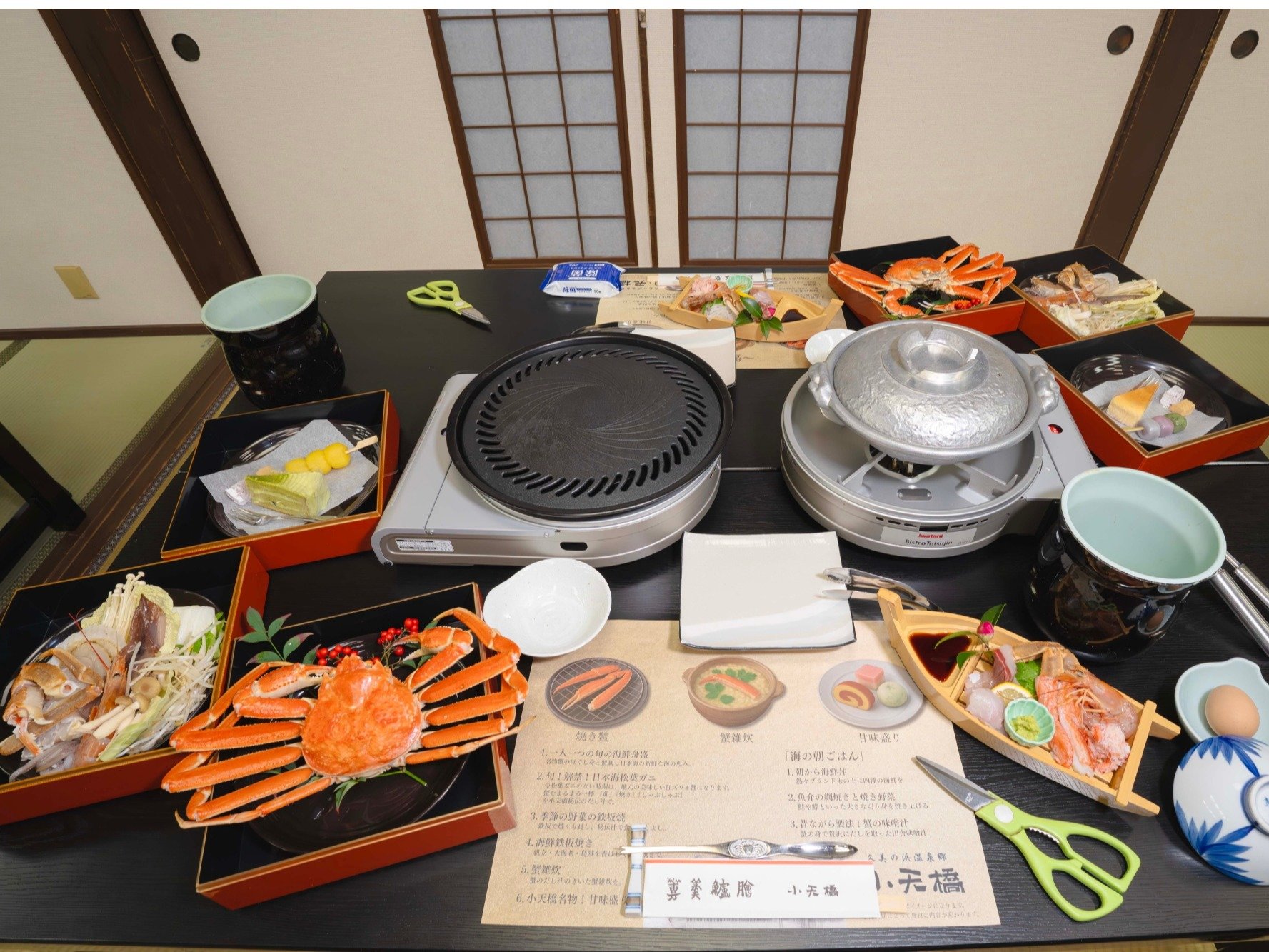 �G�ߌ���u�J�j�v���\