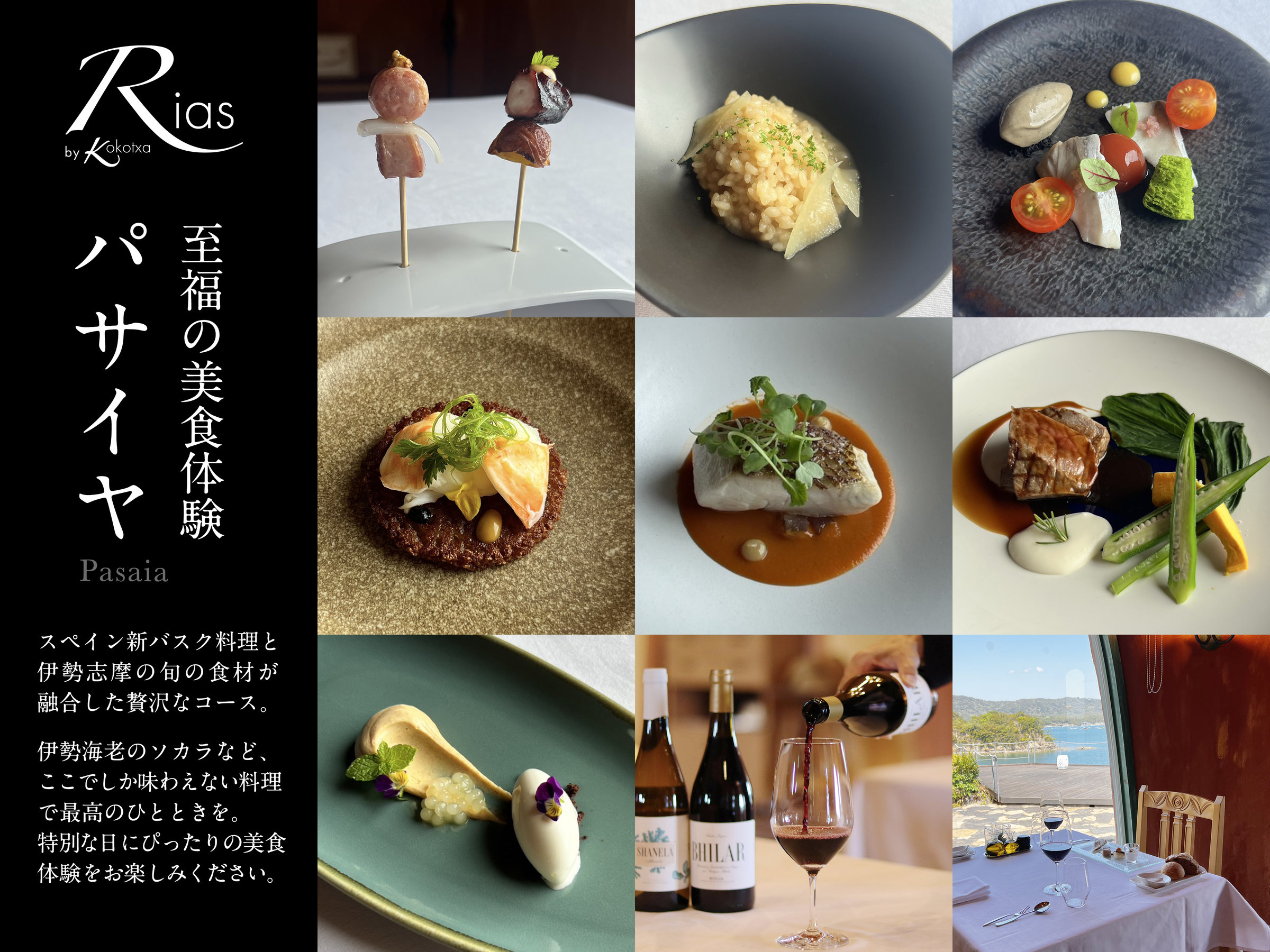 Rias by kokotxa(���A�X�o�C�R�R�`���j�@�[�H�R�[�X���C���[�W�ɂȂ�܂�