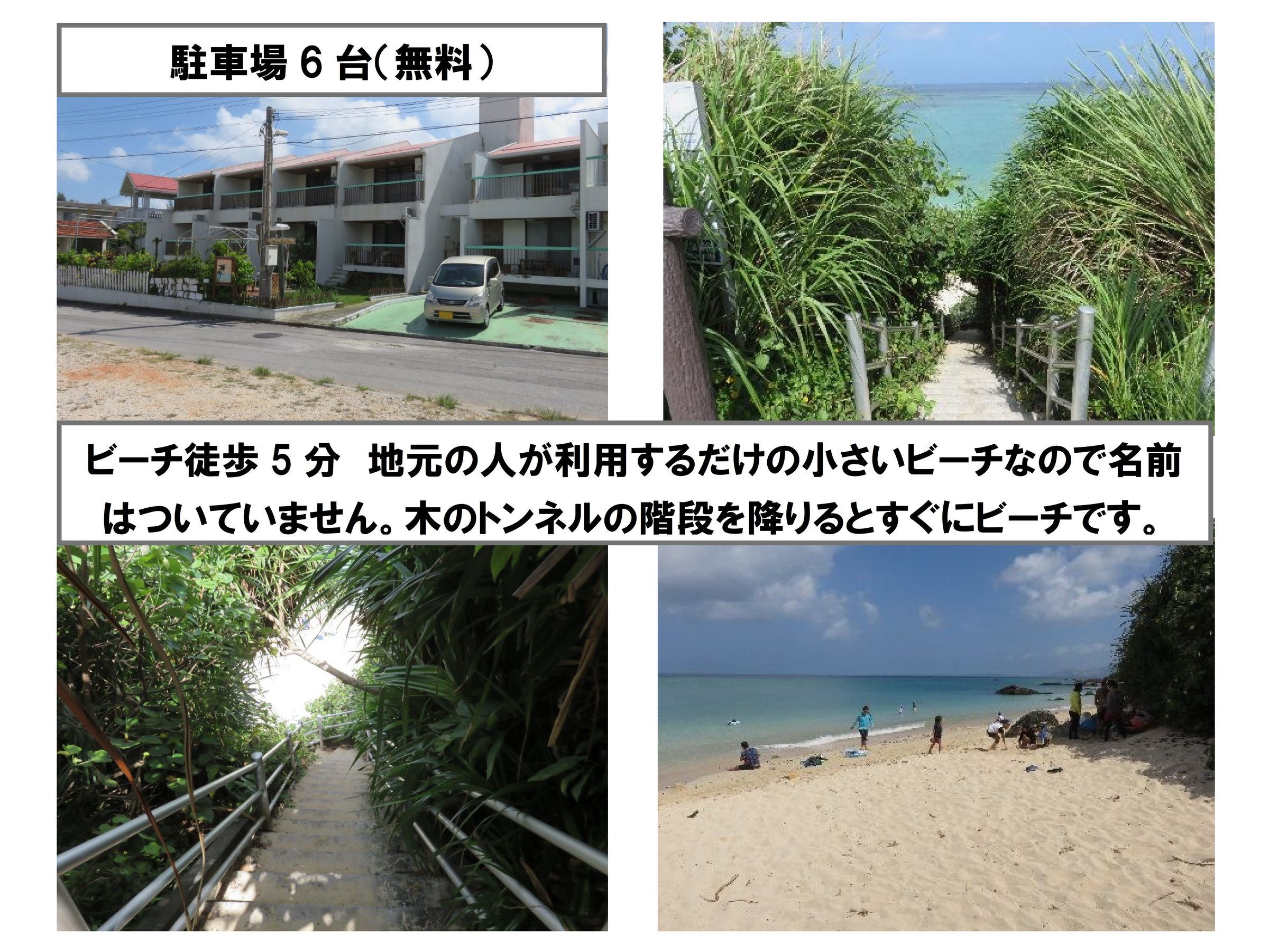 ԏBr[`k5BÔȂr[`łB؉Ãgl~ƃr[`ł