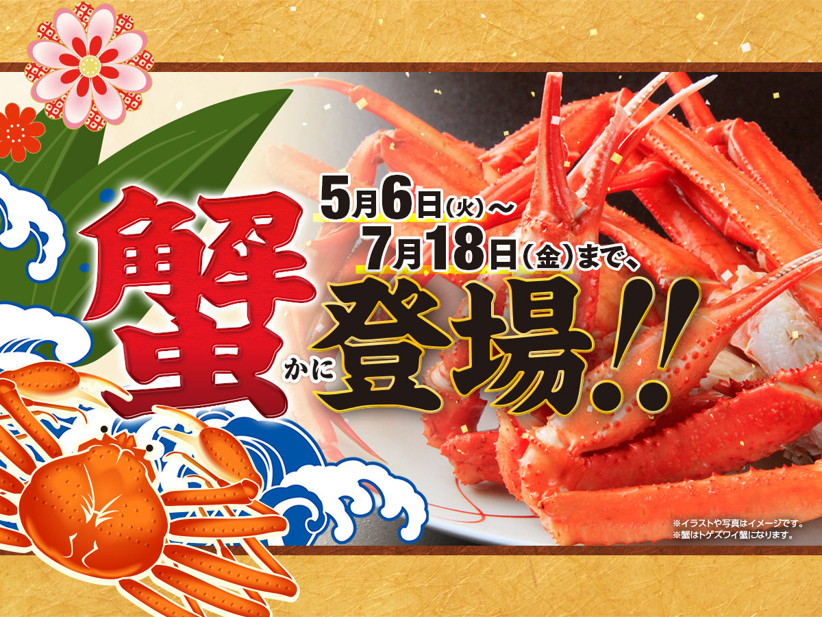 5/6`7/18̊ԌŊI