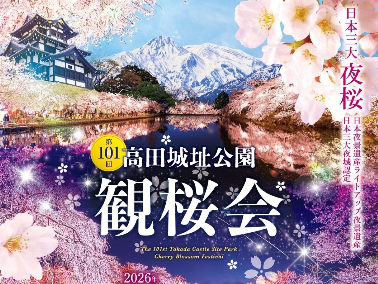 �y���c�隬�����ύ���z�񋟁F(����)��z�ό��R���x���V��������