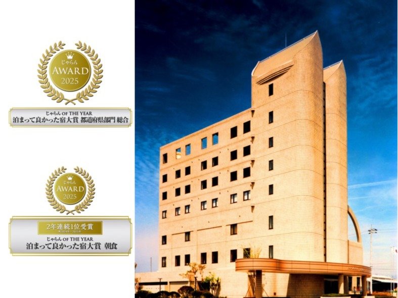 ������A���[�h2025�ɂāA���܂��ėǂ������h��܁y���H���咆�l��1�ʁz�E�y�������十�쌧1�ʁz���l��