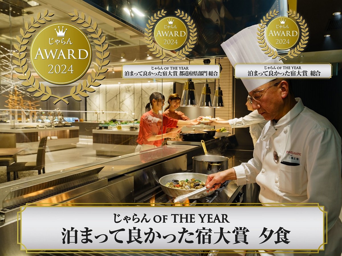 ���N�`�R�~���]���I��������A���[�h2024�u���܂��ėǂ������h��� �[�H�v���