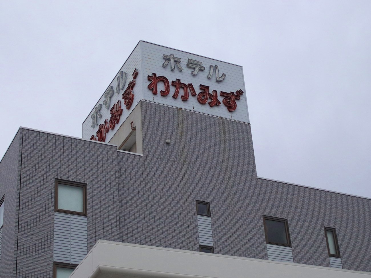 zeO
