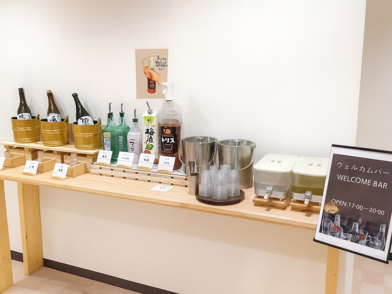 �E�F���J���o�[17:00�`20:00�����̂����𑶕��ɁI