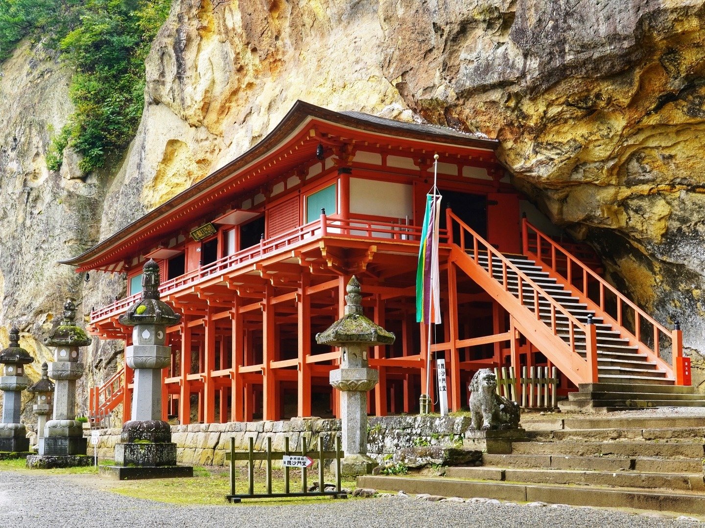 �ߗׂ̊ό��X�|�b�g