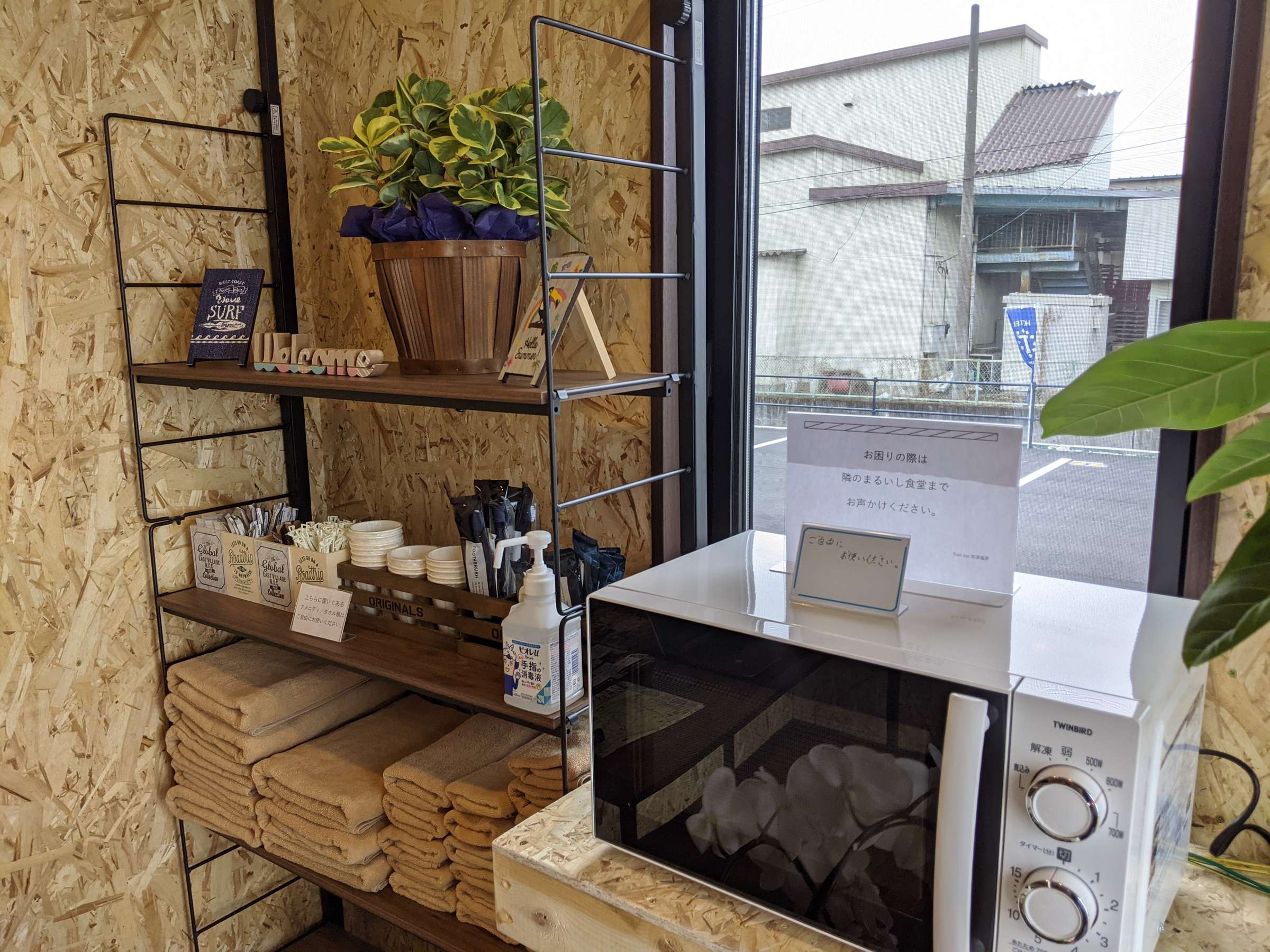 �t�����g