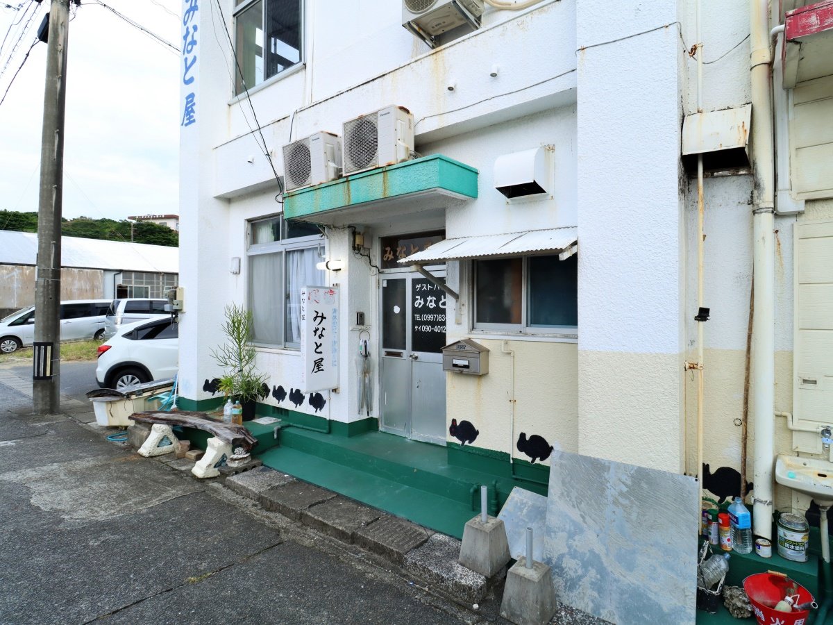 �{�݂͌Â����ǐS�����߂������ĂȂ��ł��o�}�����܂���