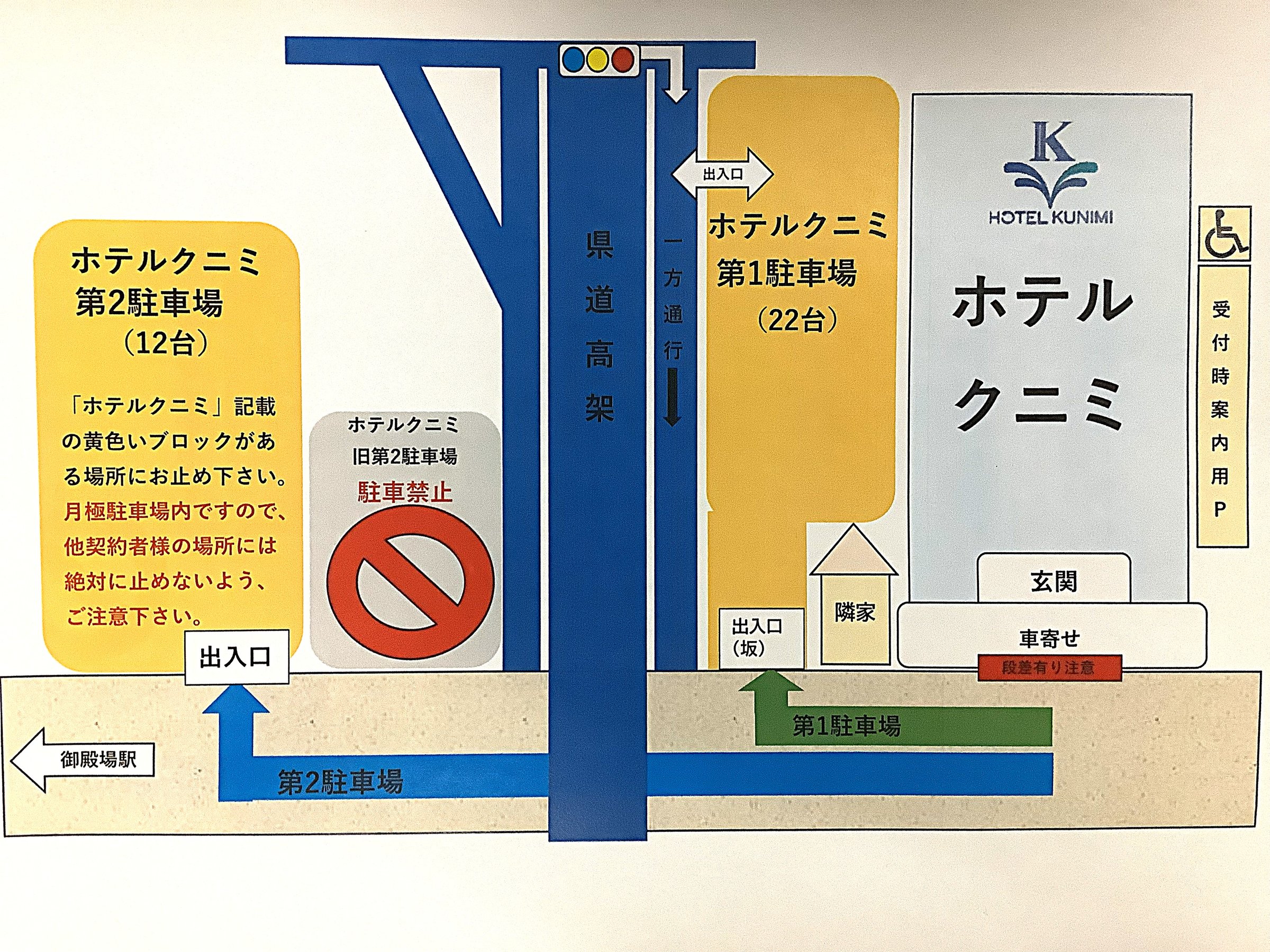 ���ԏ�ē��}�B��1���ԏ�22��A��2���ԏ�12��i��2�͌��ɒ��ԏ���̈ꕔ�����؂肵�Ă���܂��B�j