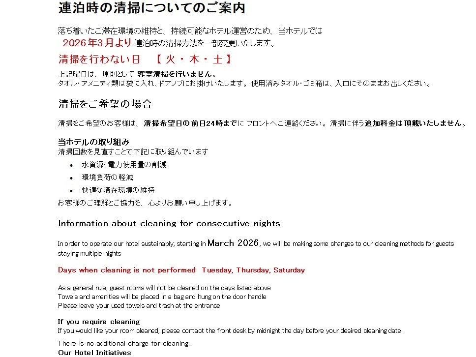 �A�����̐��|