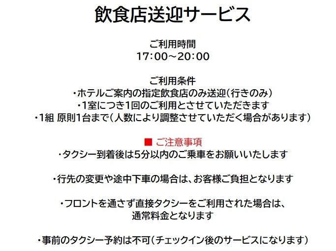 ���H�X���}�T�[�r�X