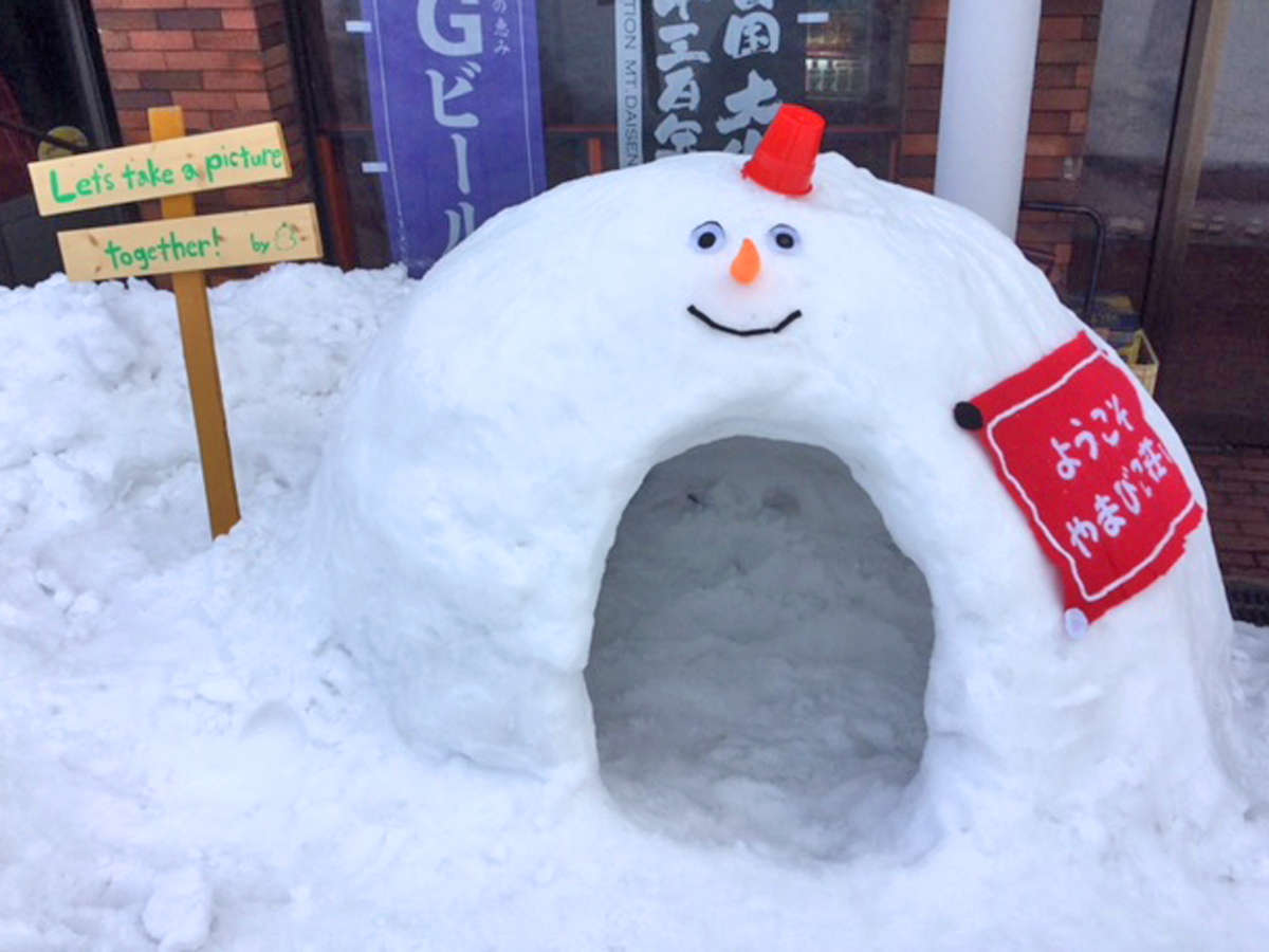 �悤�����A��܂т����ց�