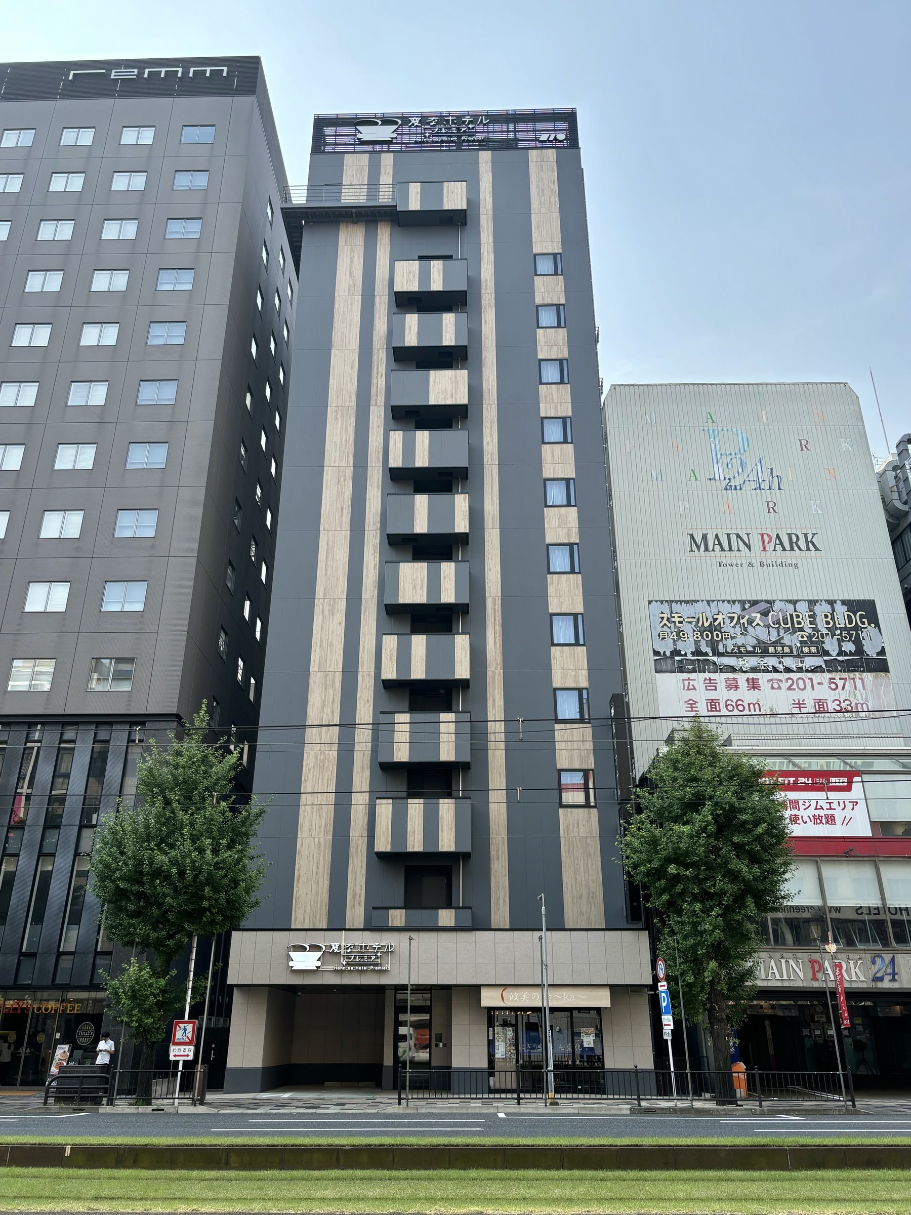 �z�e���O��