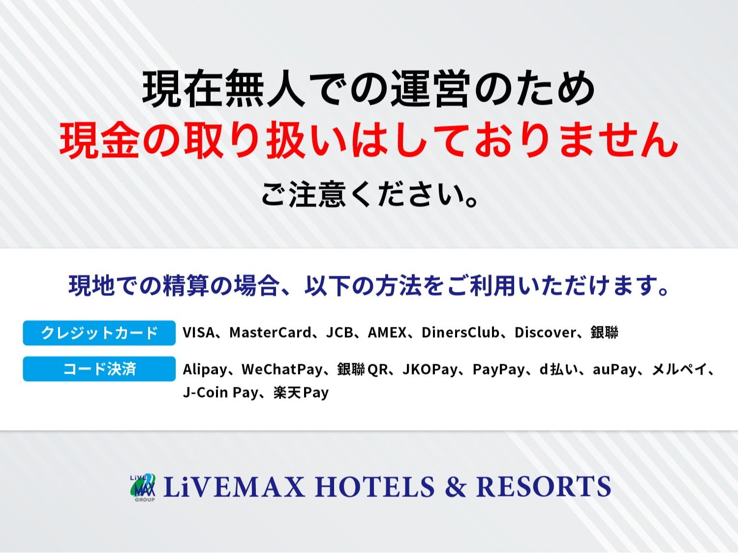 ���n���ψē��@���{��