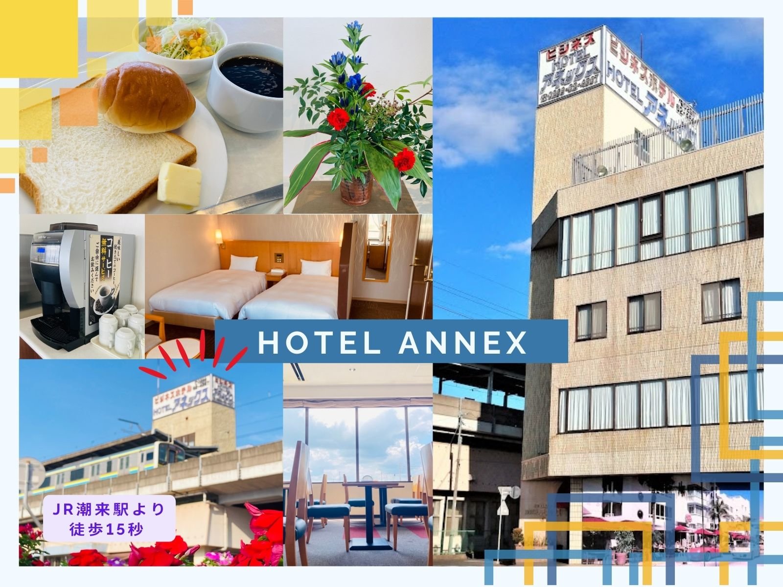 hotel_annex
