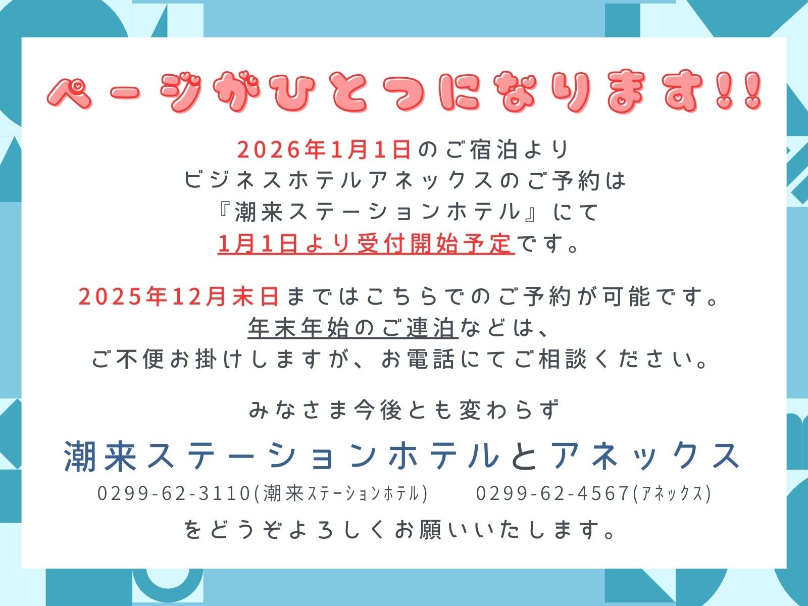 AlbNX2026.1.1`̒񋟂ɂ