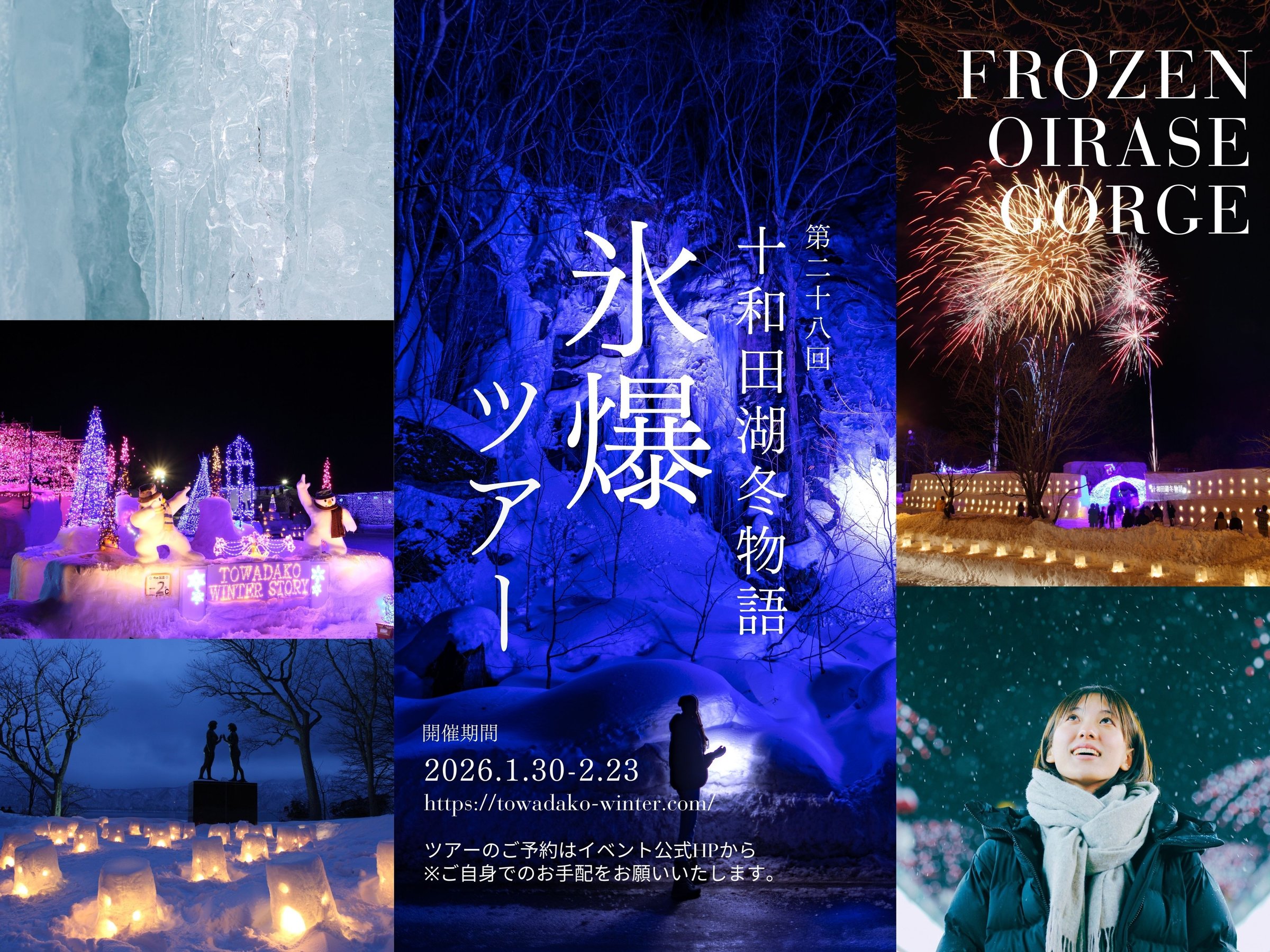 ��28��@�\�a�c�Γ~����@2026.1.30�`2.23�J�Á@�ڍׂ̓C�x���g����HP�ɂĂ��m�F��������