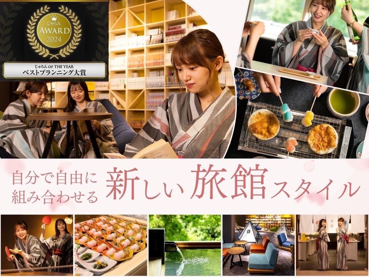 2024 OF THE YEAR xXgvjO܂܁IRȗكX^Cy݂B