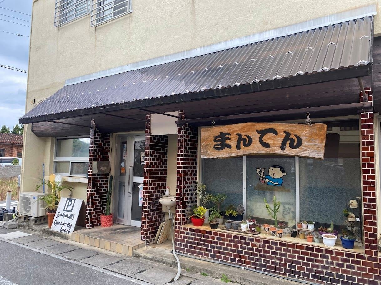 *�y��H���܂�Ă�z�n���Ől�C�̒�H���܂�Ă�����Ђ����p���������܂��B