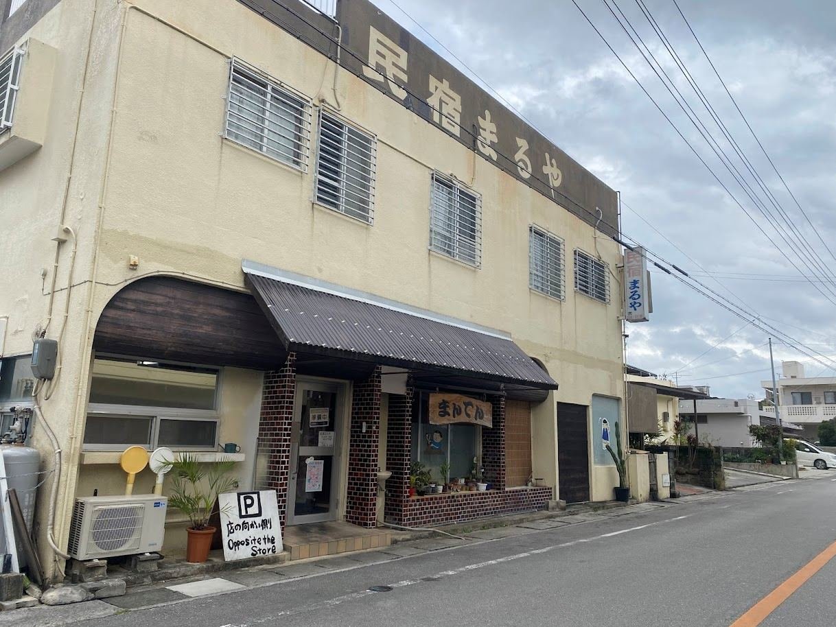 *�y�O�ρz�f�p�Őe���݂₷�����͋C�����͂̏h�ւ悤�����B