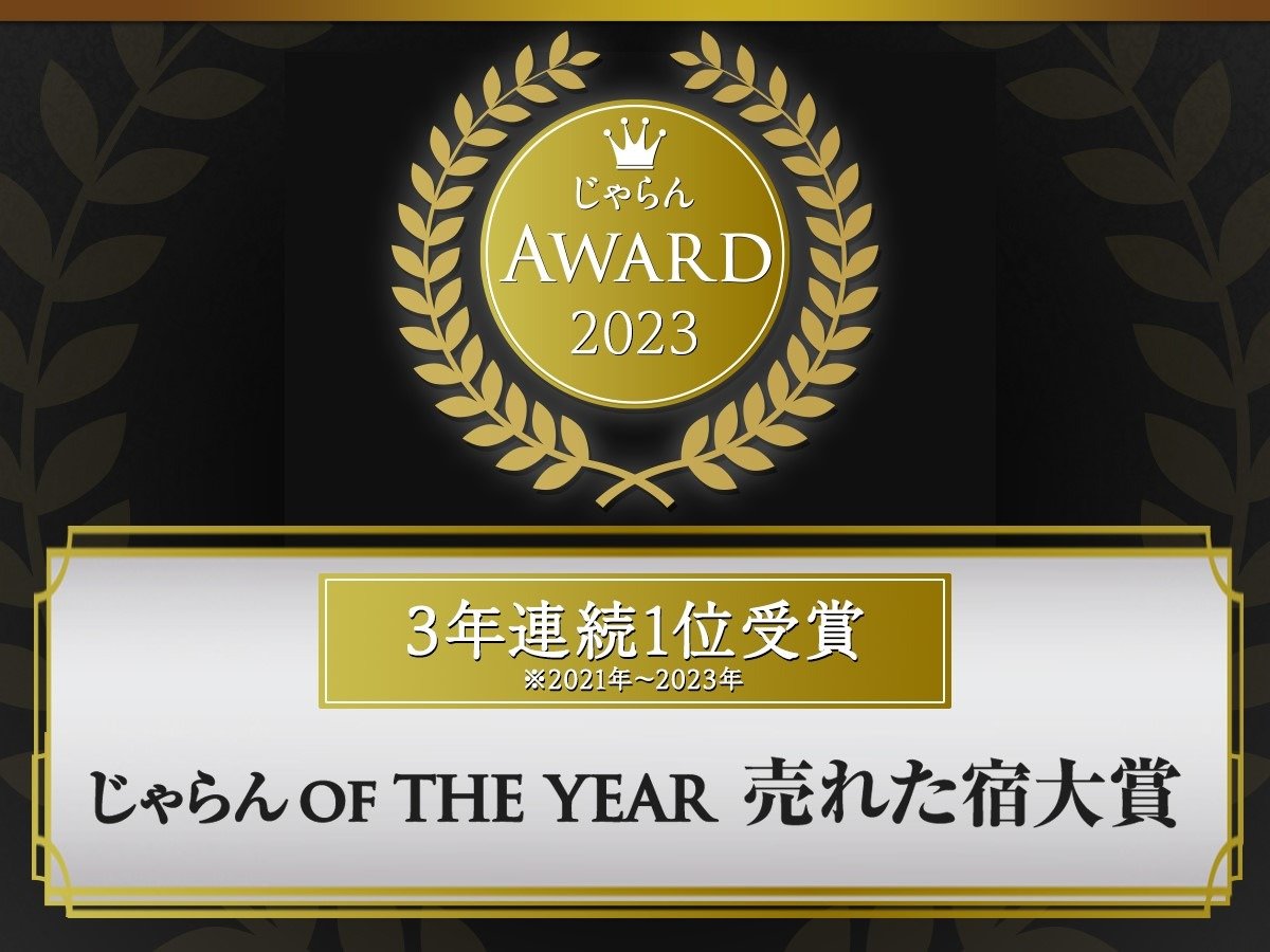 A[h2021`23@ OF THE YEAR@ꂽh܁@BGA@1`10@3NA1