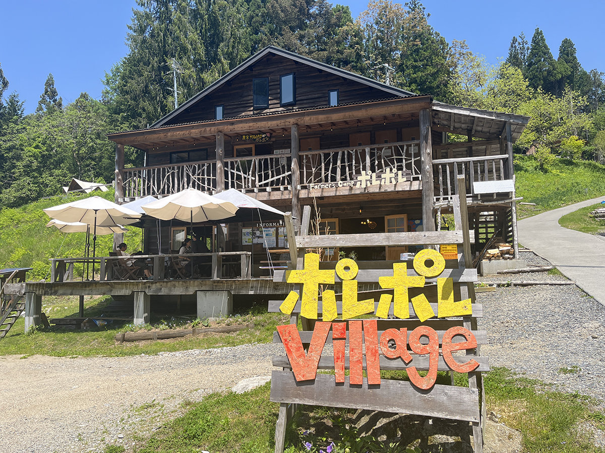 �y�|���|��Village�z �Q�X�g�n�E�X�B �O�ρB (2)