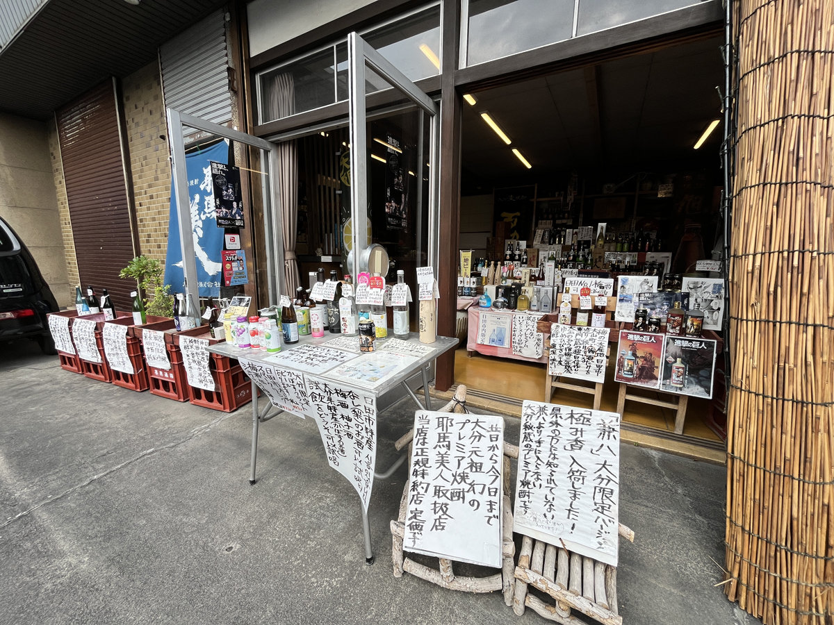 �y���c�E���c�̊X���݁z