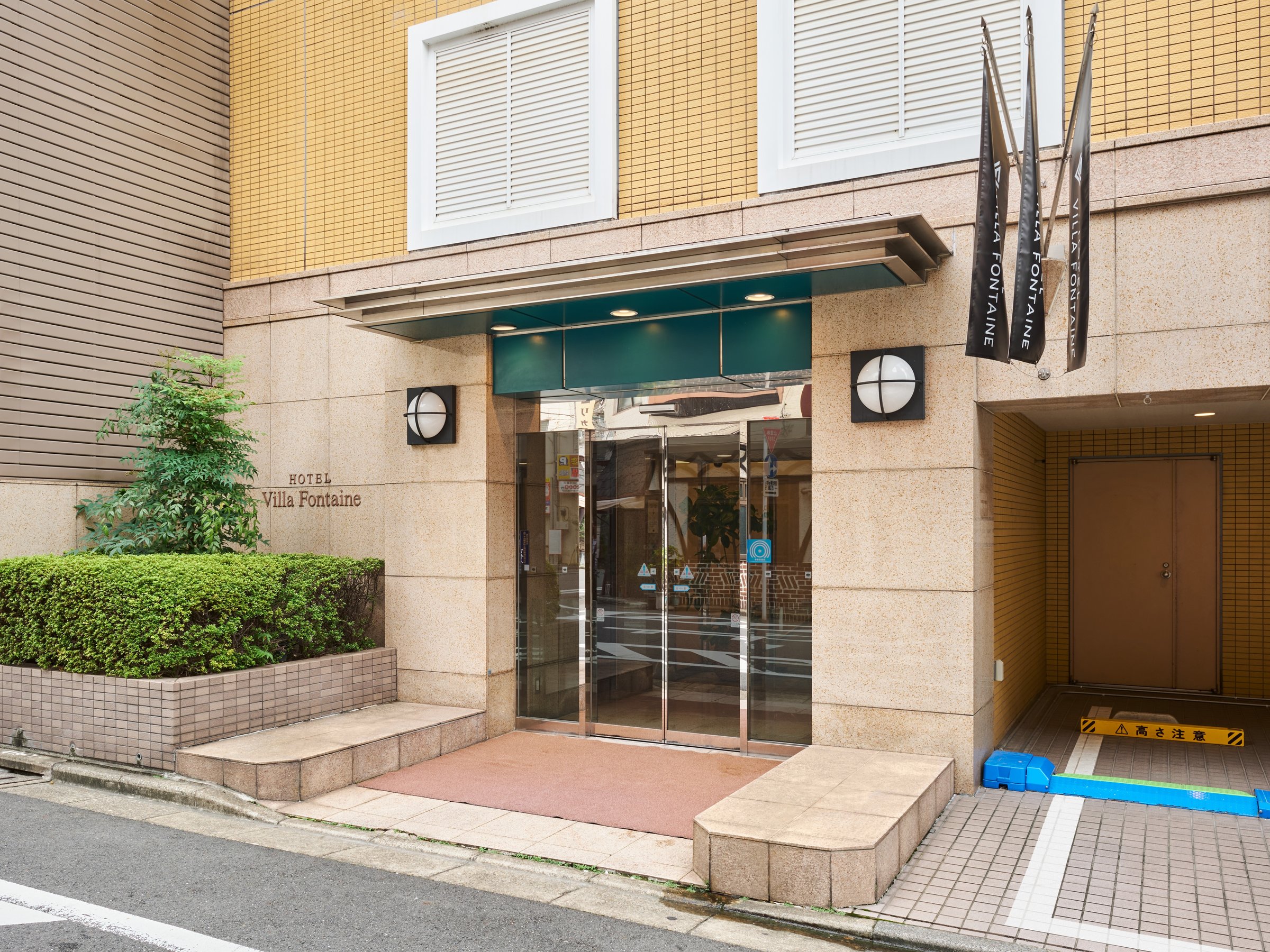 �y�G���g�����X�z