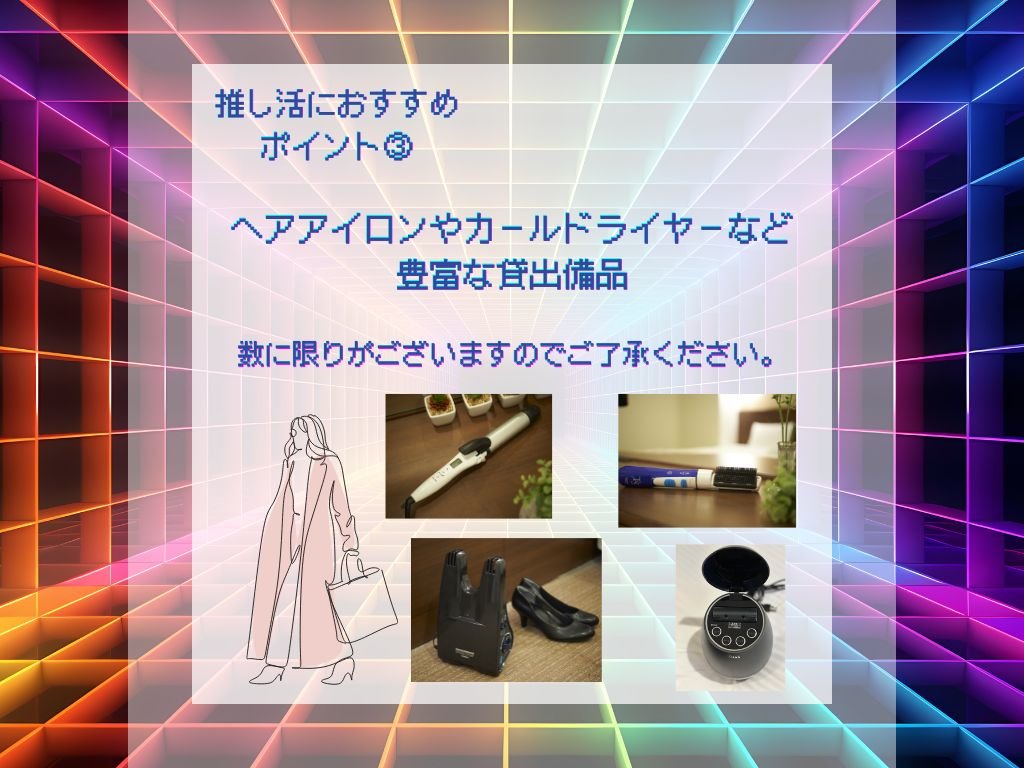 �������ɂ������߇B