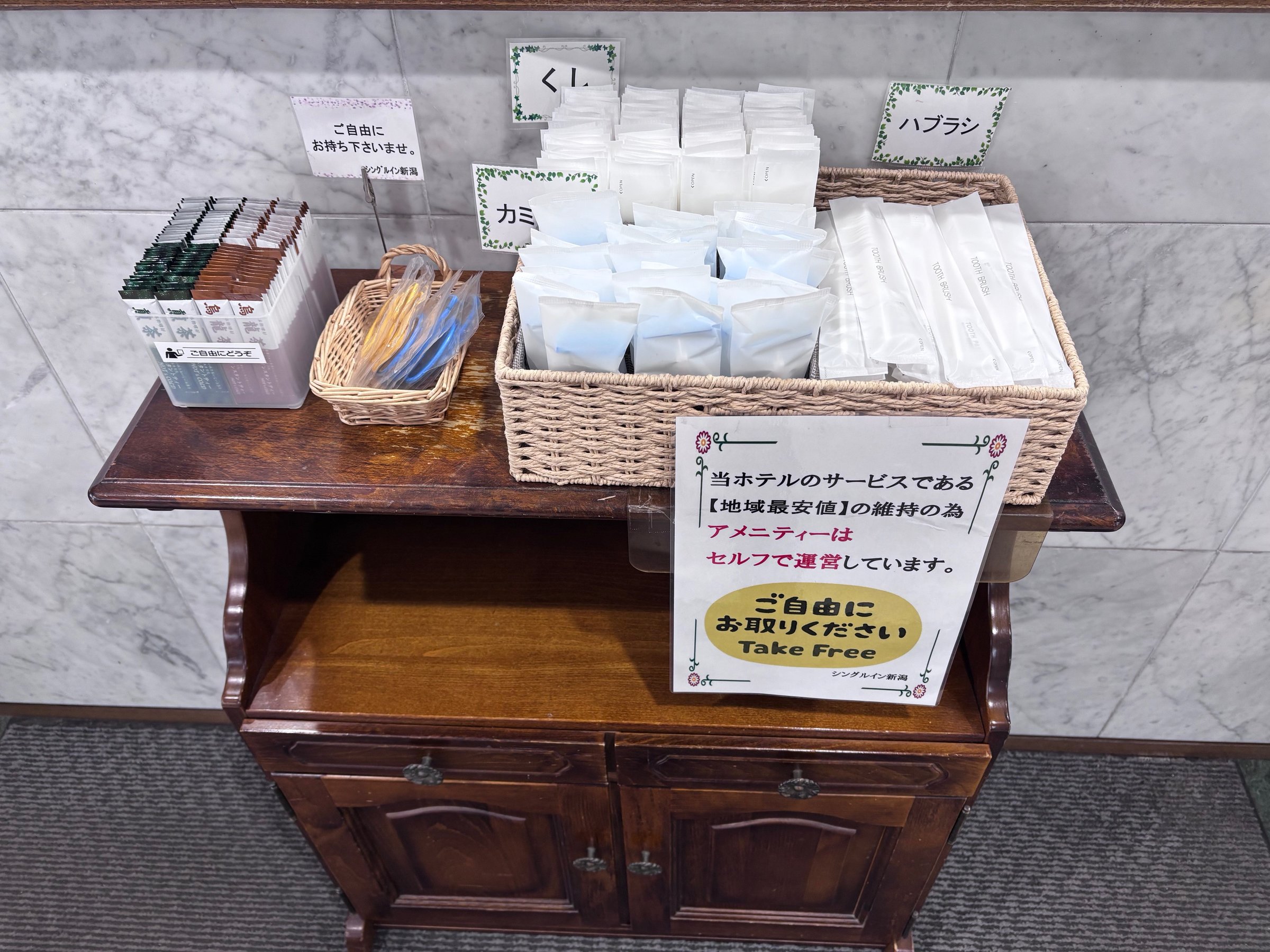 �A���j�e�B�ɂȂ�܂��B